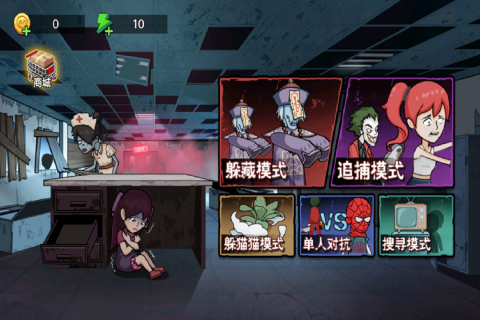 暗室迷藏小游戏安卓版1.0最新版截图3