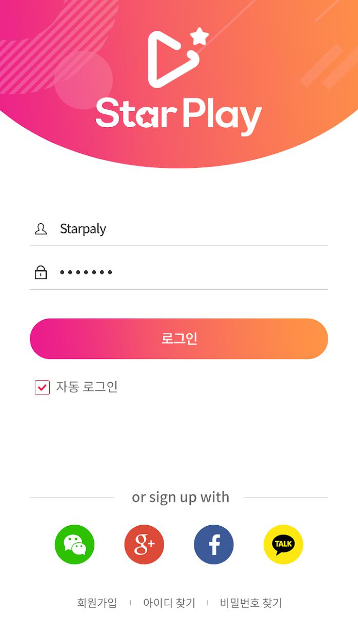 starplay安卓安装包3.0.16截图2