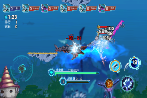 海洋大乱斗正版手游1.0安卓版截图0