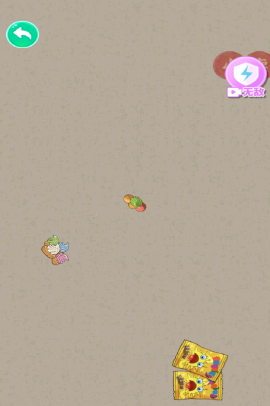 合成大老虎安卓版1.0最新版截图2