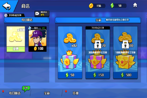 冲关极限营小游戏手机版1.0安卓版截图2