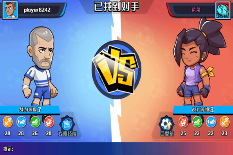 冲关极限营小游戏手机版1.0安卓版截图0