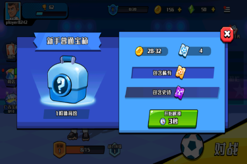 冲关极限营小游戏手机版1.0安卓版截图1