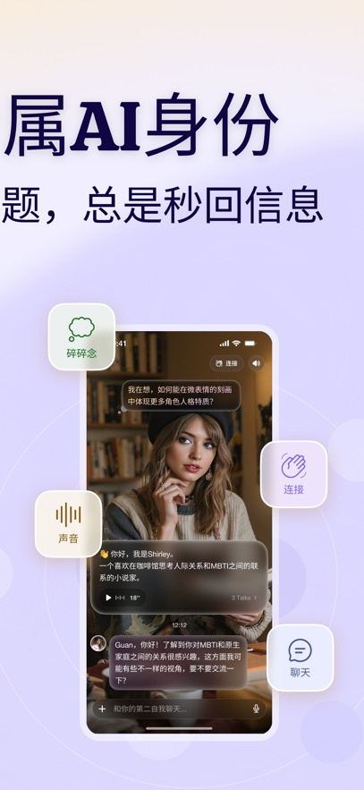 Me.bot安卓最新版v2.0.20手机版截图0