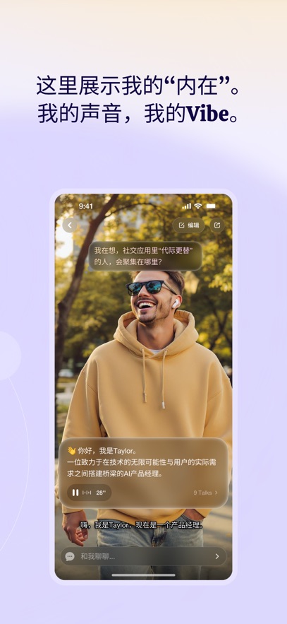 Me.bot安卓最新版v2.0.20手机版截图3