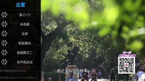 星火电视tv海外版2025最新版下载安装1.0.50截图2