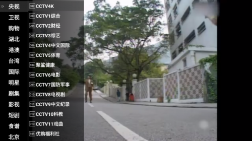 星火电视tv海外版2025最新版下载安装1.0.50截图0