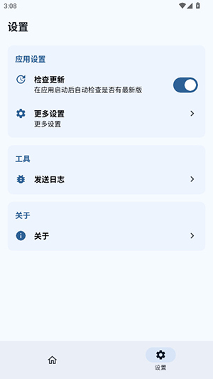 SukiSUUltra内核官方下载最新版v3.2.0截图2