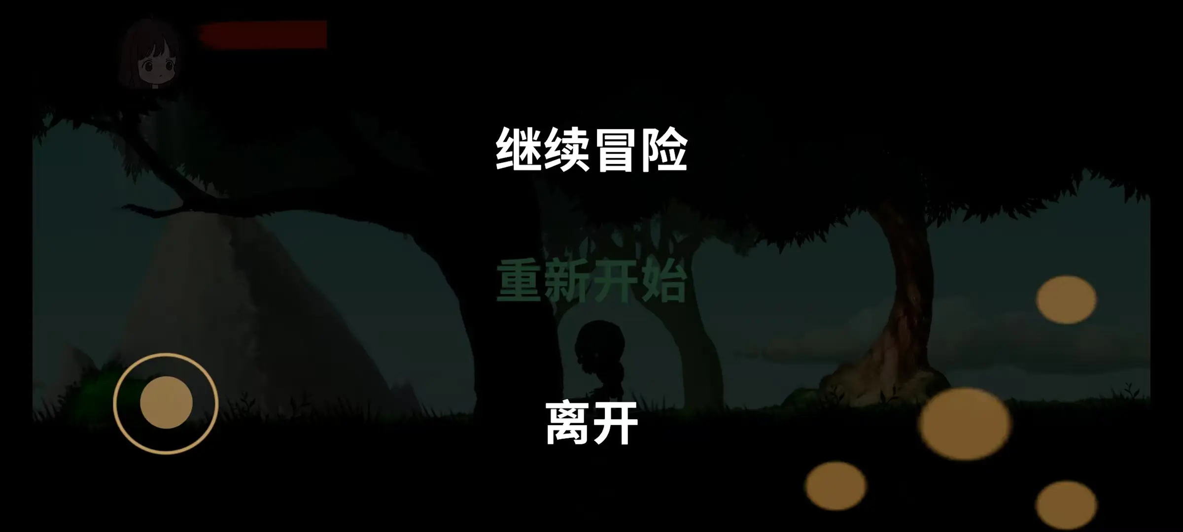 时砂誓约官方安卓版v1.0最新版截图1