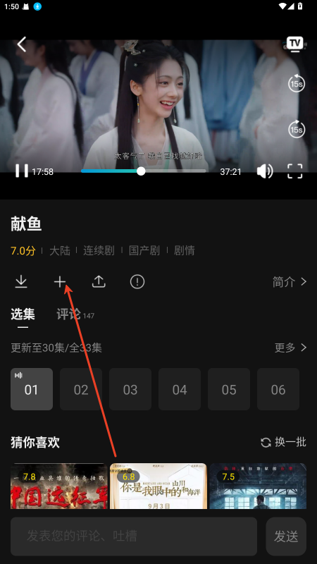 瓜子影视TV版2025最新版安卓版2.4.1截图0