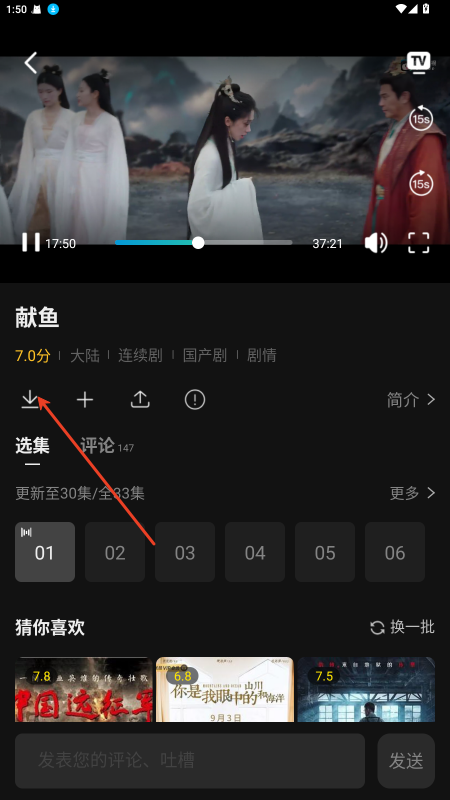 瓜子影视TV版2025最新版安卓版2.4.1截图1