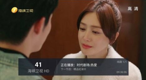 蓝天TV软件最新版 蓝天TV软件最新版