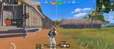 清柚框架官方最新版3.8.2截图0