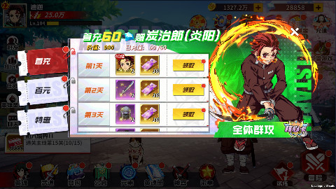 漫画英雄3D 0.05折次元乱斗安卓版1.0.1截图0