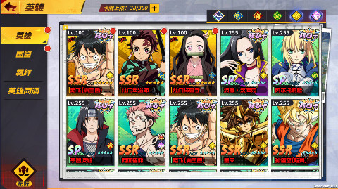 漫画英雄3D 0.05折次元乱斗安卓版1.0.1截图3