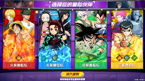 漫画英雄3D 0.05折次元乱斗手机苹果版 漫画英雄3D 0.05折次元乱斗手机苹果版