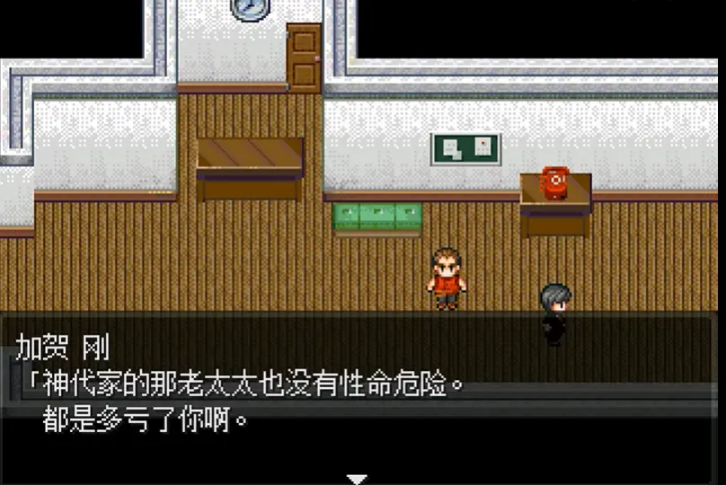 怪异症候群2安卓汉化版v0.8.1-156最新版截图0