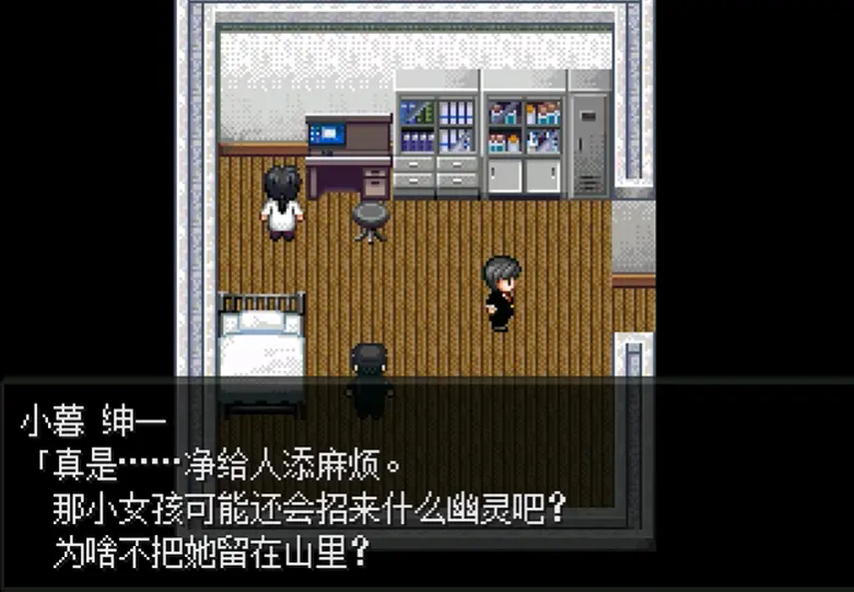 怪异症候群2安卓汉化版v0.8.1-156最新版截图3