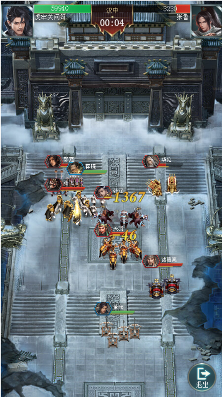 炫斗三国0.1折朕的江山福利版v1.0.0最新版截图4