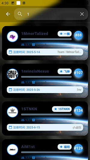 CODMATCH安卓手机版v1.2.8最新版截图3