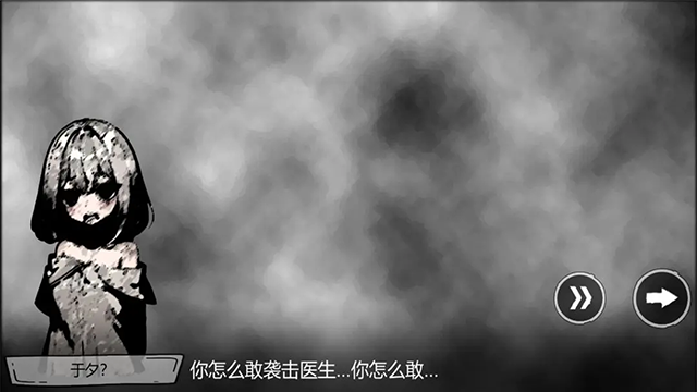 病栋游戏安卓最新版v1.4手机版截图2