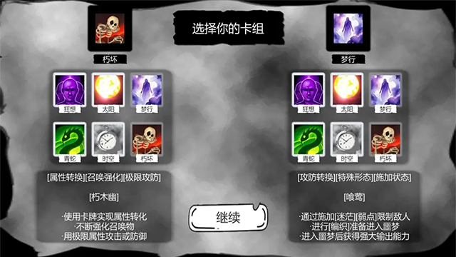 病栋游戏安卓最新版v1.4手机版截图0