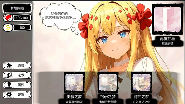 病栋游戏安卓最新版v1.4手机版截图3