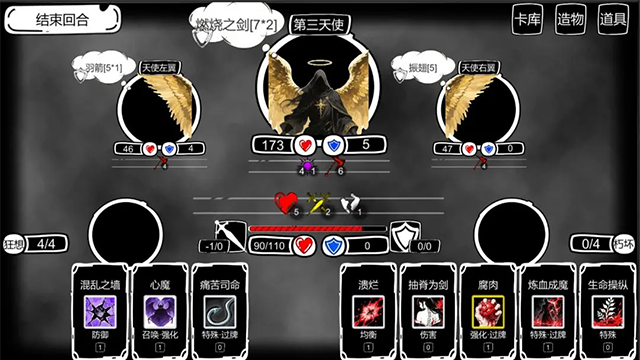 病栋游戏安卓最新版v1.4手机版截图1