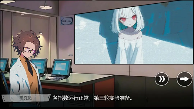 病栋游戏安卓最新版v1.4手机版截图4