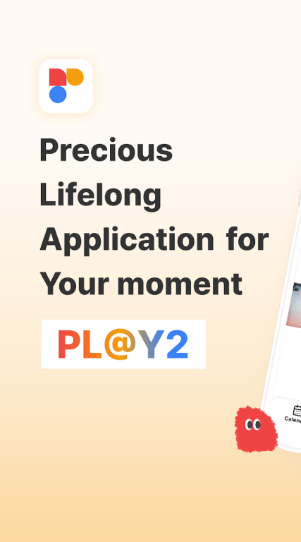 PL@Y2安卓安装包4.17.1截图0