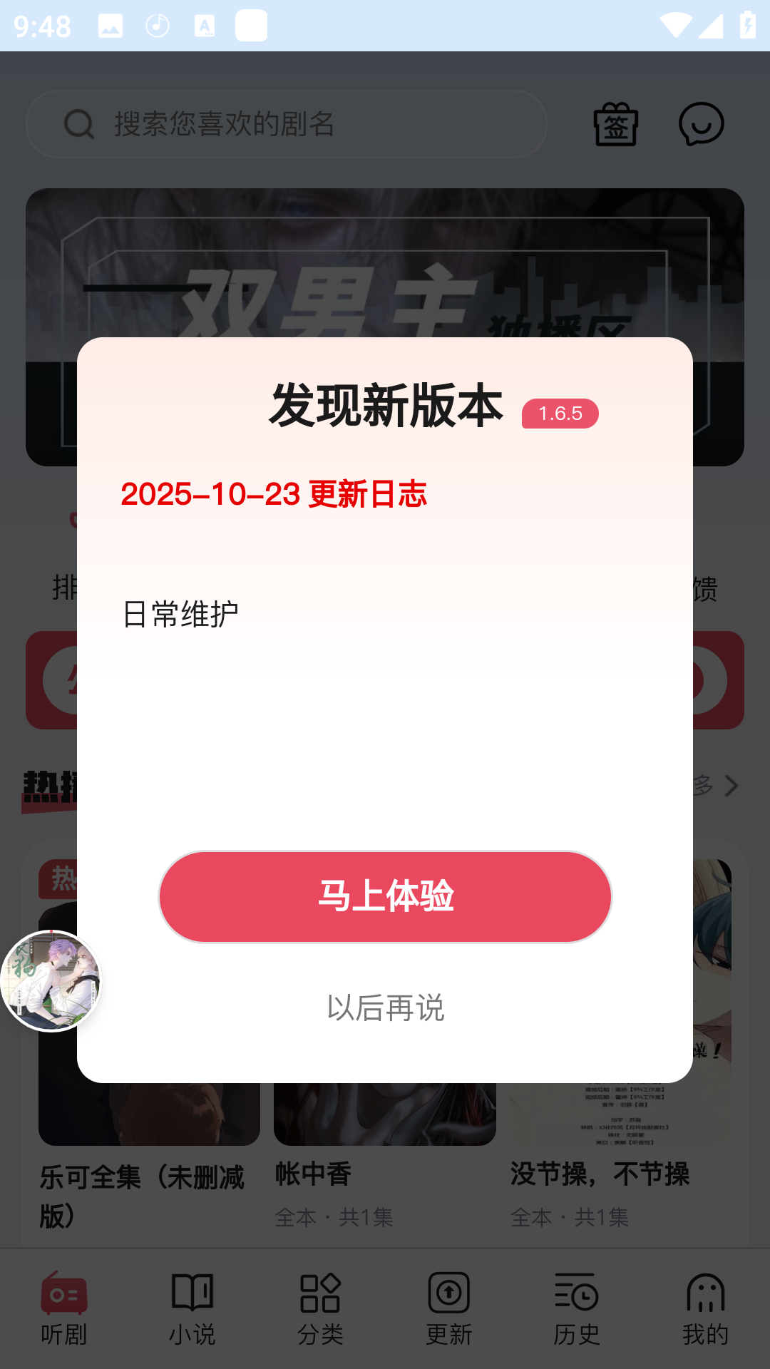 希卡fm软件免费版1.6.4安卓版截图1