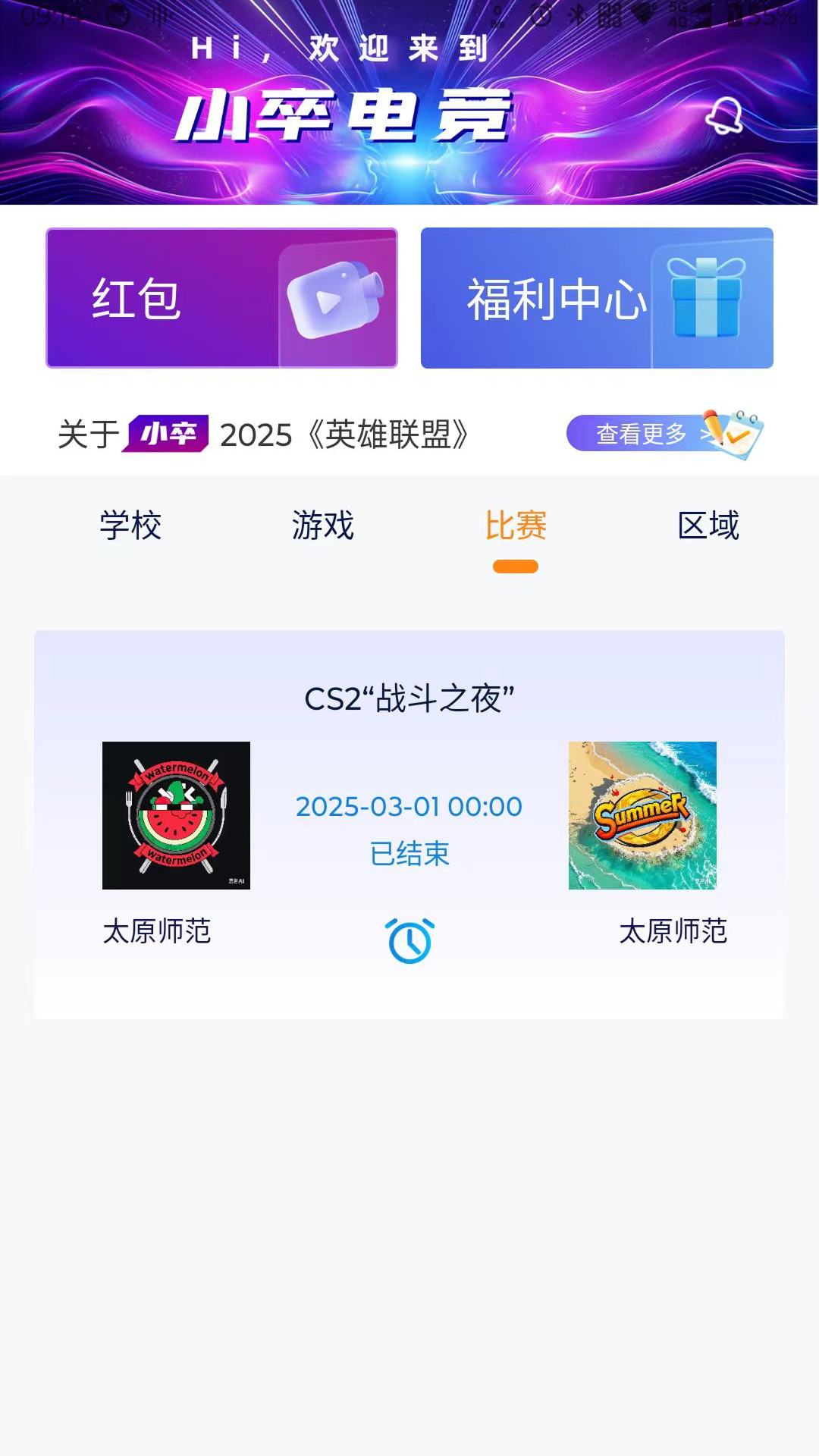 z时代官方手机版1.4免费版截图1