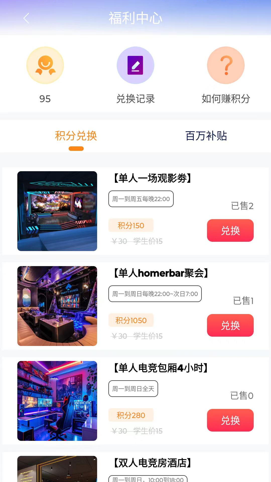 z时代官方手机版1.4免费版截图0