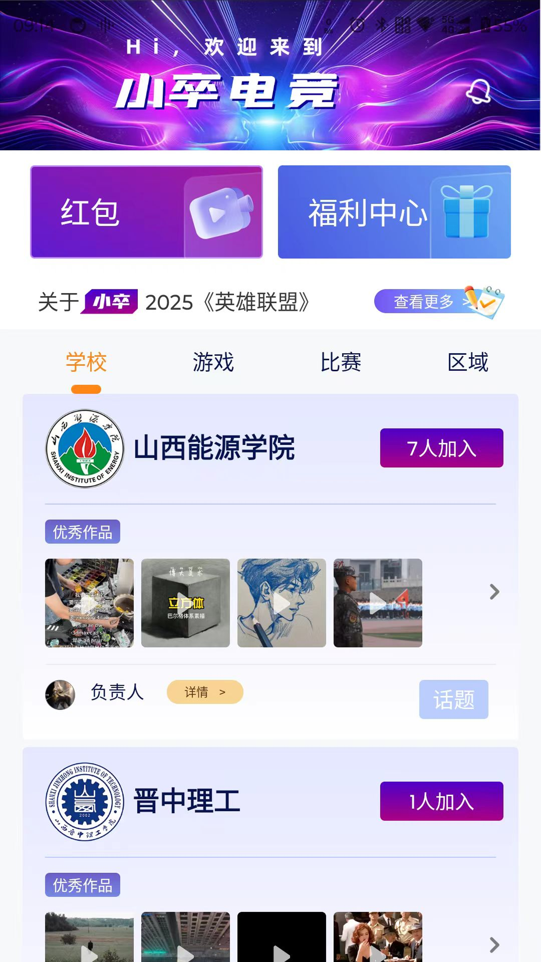 z时代官方手机版1.4免费版截图2