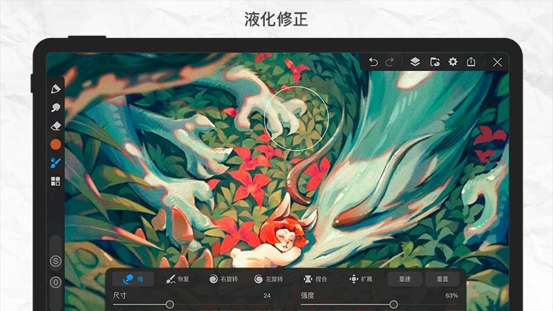 画世界Pro高级会员版v3.2.2最新版截图3
