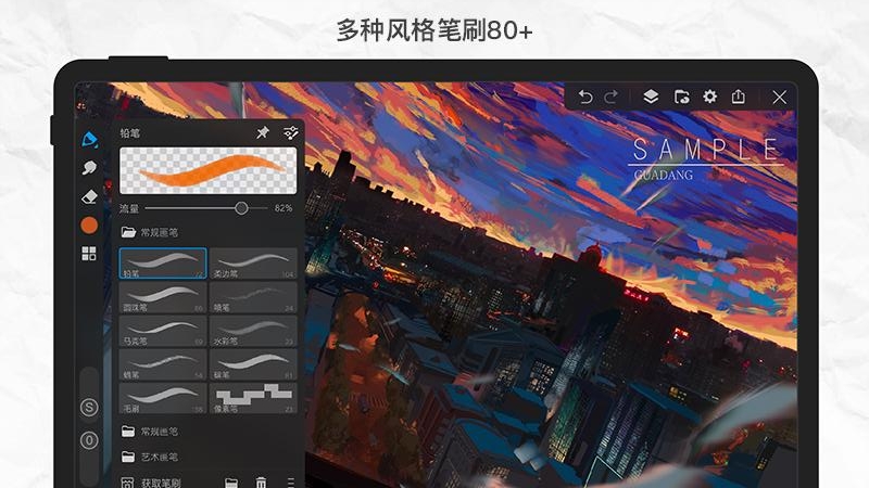 画世界Pro高级会员版v3.2.2最新版截图2