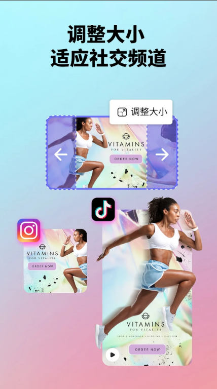 adobeexpress安卓版免费下载官方最新版29.2.0截图1