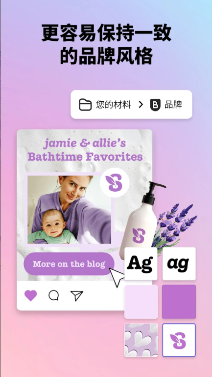 adobeexpress安卓版免费下载官方最新版29.2.0截图2