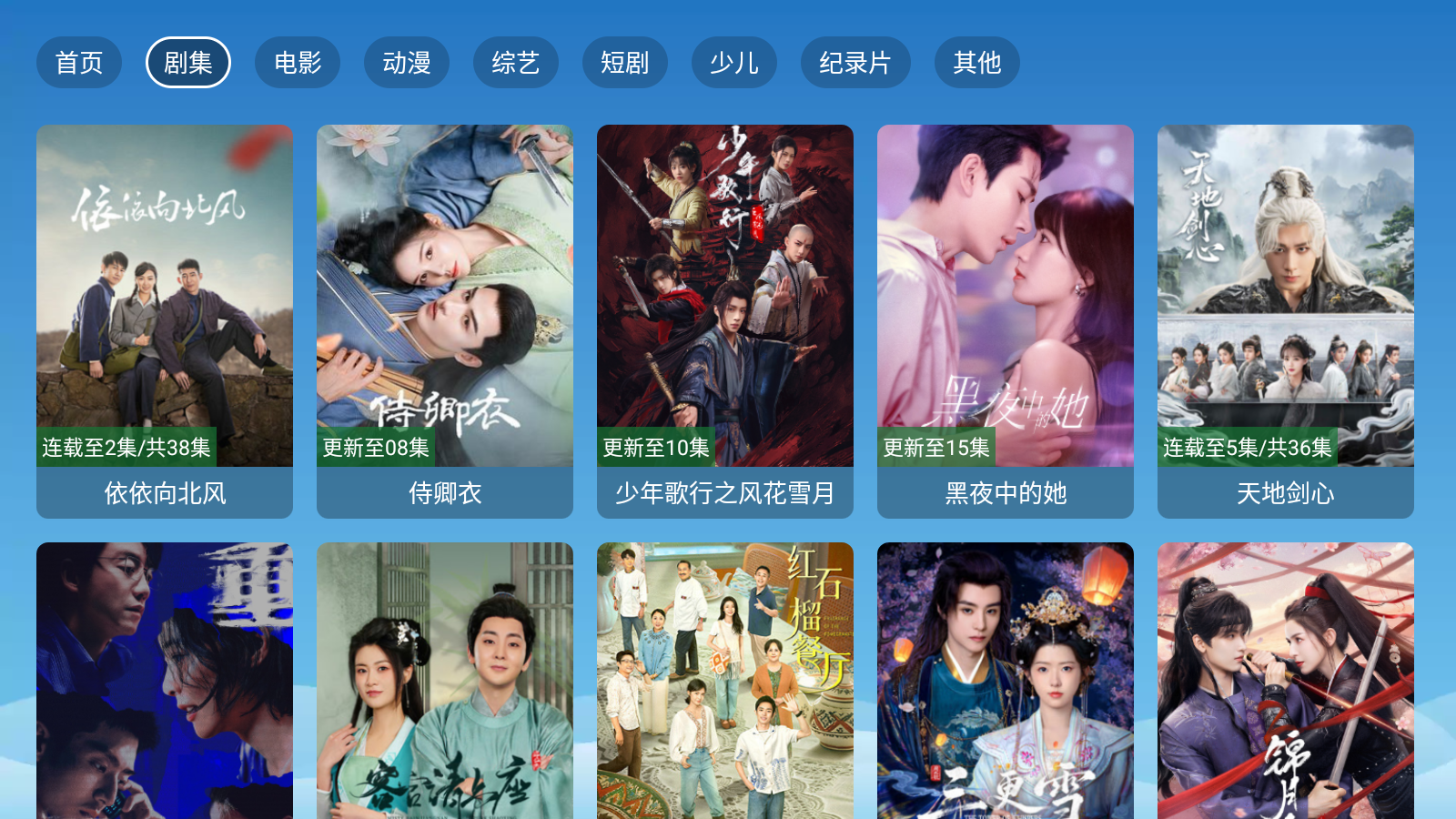 全网影视2025最新版v3.1.3本地版截图4