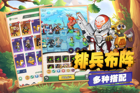 豆豆打僵尸官方手机版1.0安卓版截图2