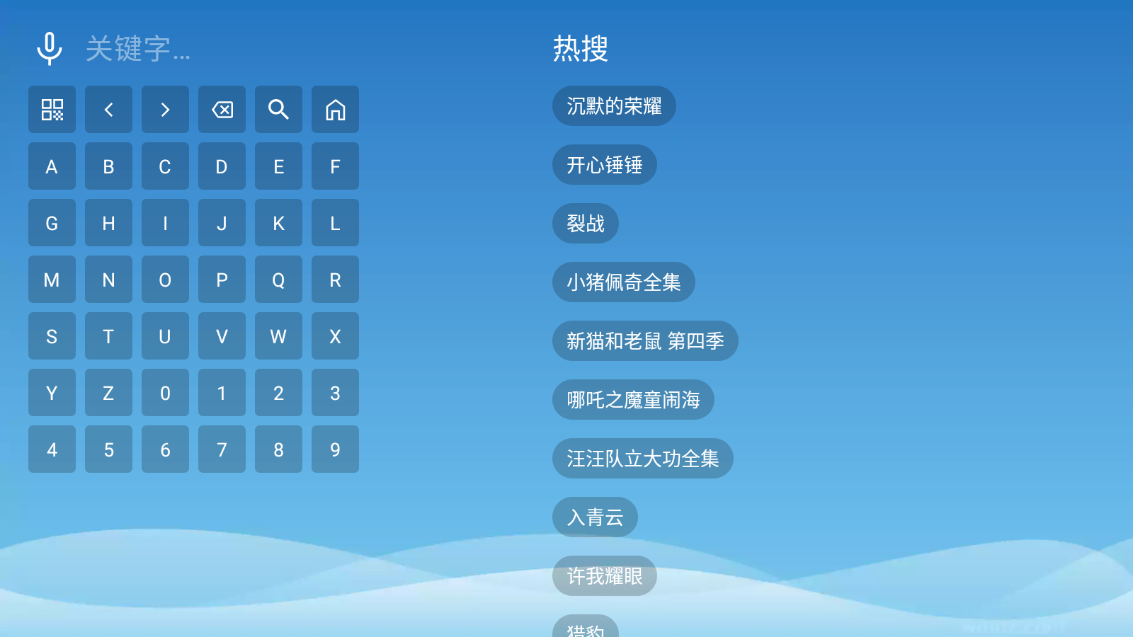 全网影视2025最新版v3.1.3本地版截图0