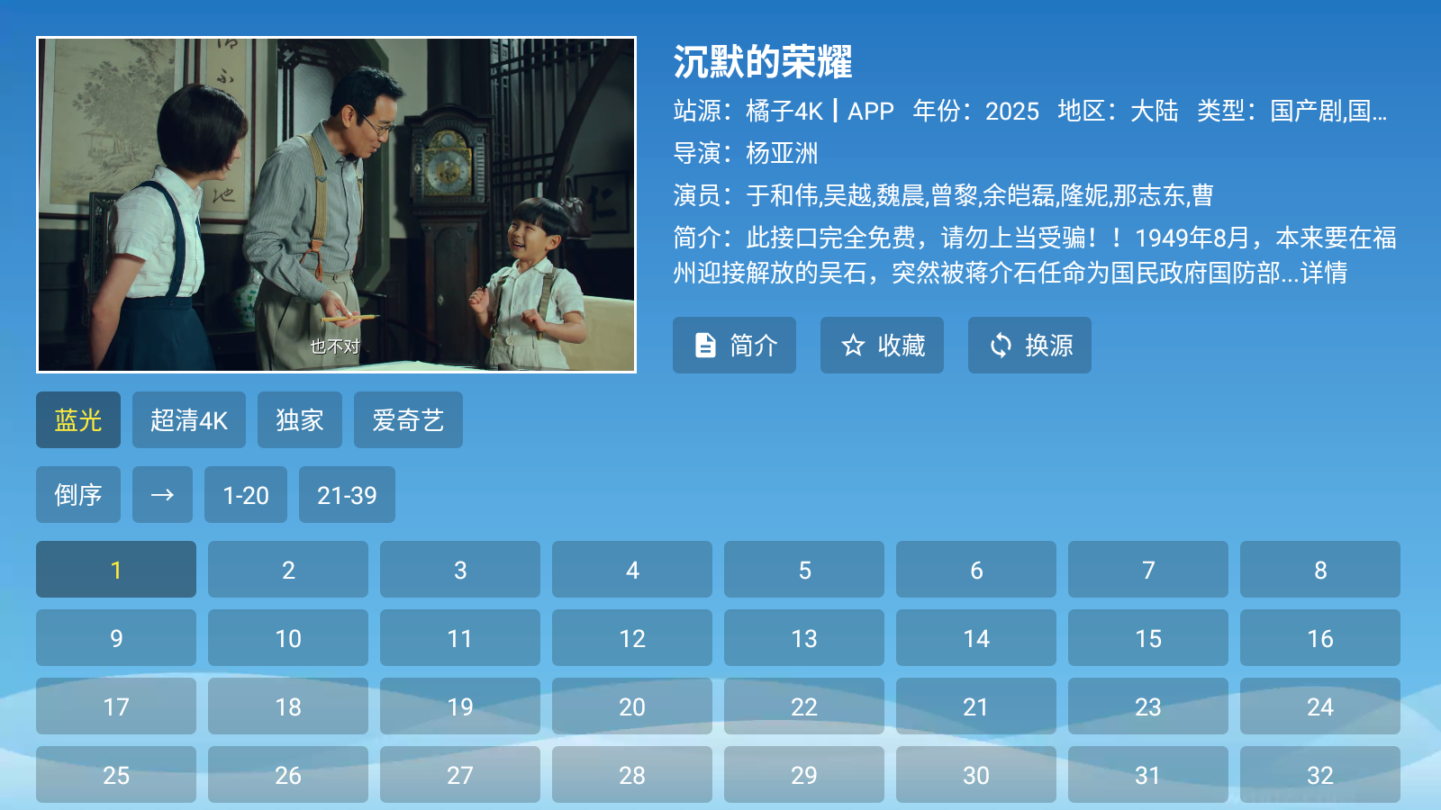 全网影视2025最新版v3.1.3本地版截图1