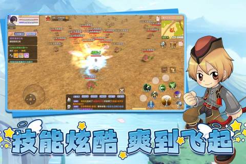 飞飞重逢39官方正版1.0.0安卓版截图0