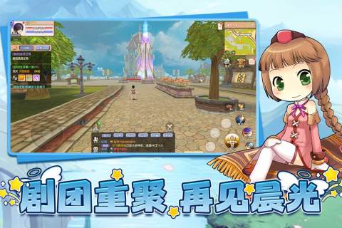 飞飞重逢39官方正版1.0.0安卓版截图2