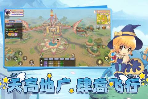 飞飞重逢39官方正版1.0.0安卓版截图1