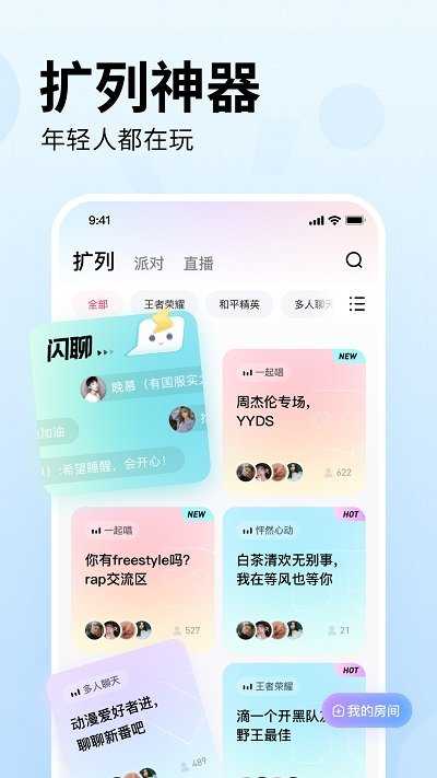 皮皮陪玩app最新版下载2025官方版3.4.1截图2
