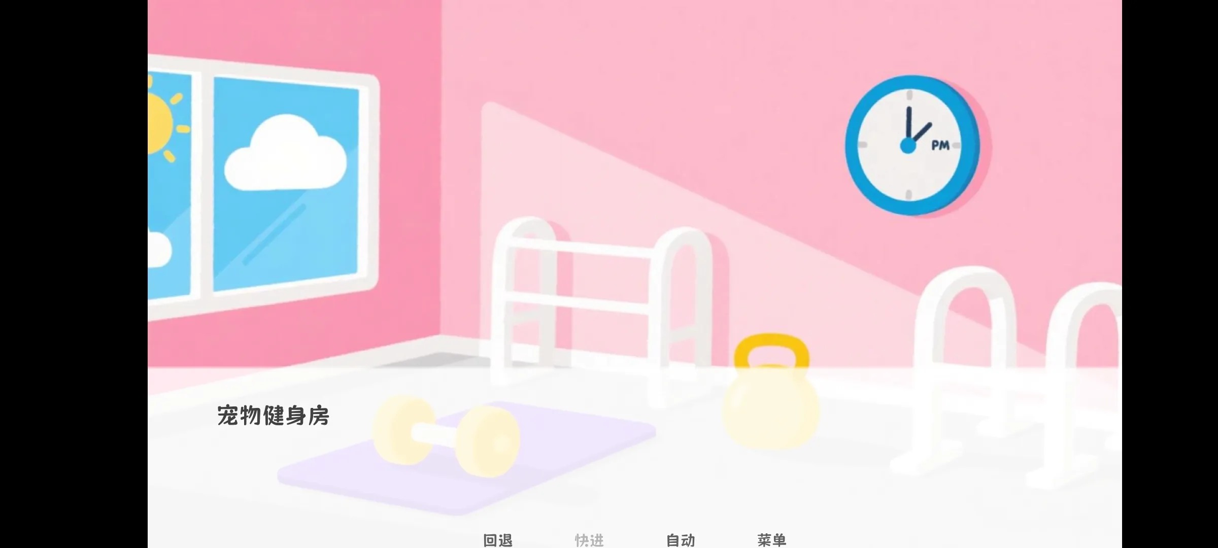 厄敌甜宠日记同人游戏手机版1.0官方版截图0