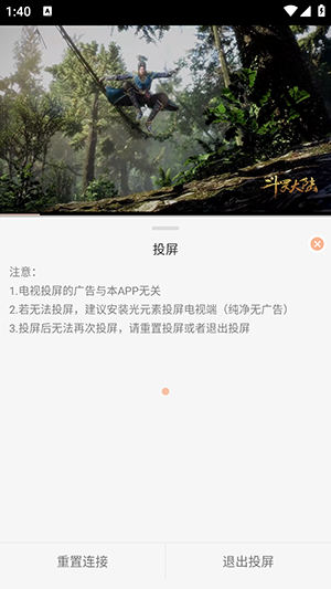 追剧自由app安卓最新版v9.9.9.9.9免费版截图1