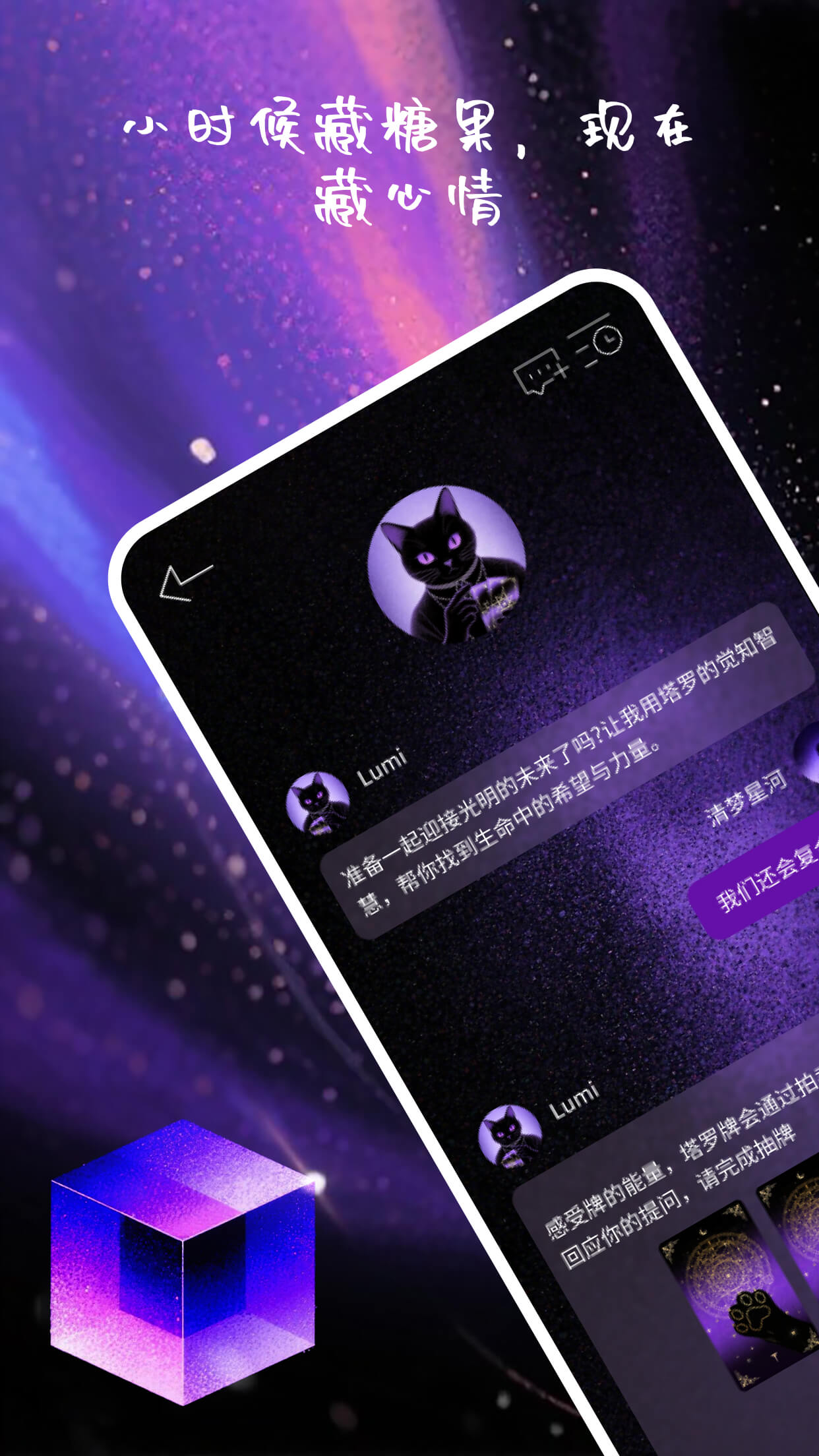 愈知app手机2025最新版v2.0.4安卓版截图0