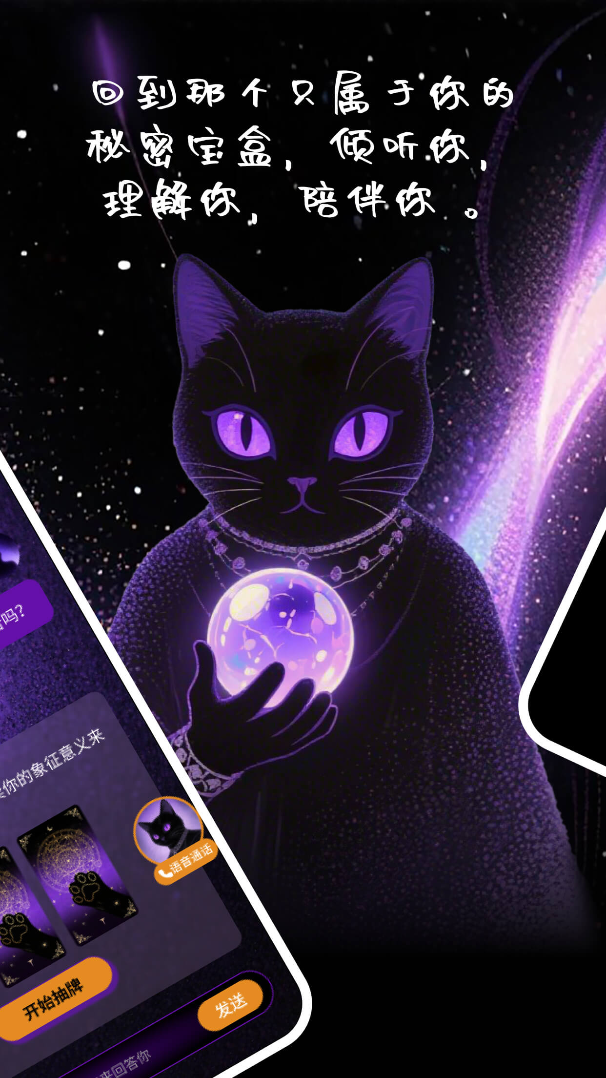 愈知app手机2025最新版v2.0.4安卓版截图2